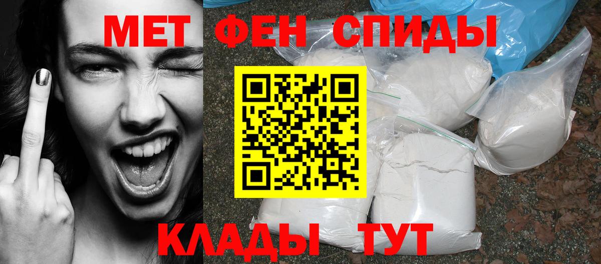 Amphetamine 98% Домодедово