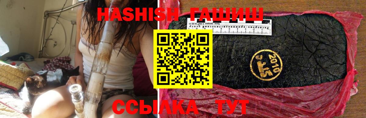 Домодедово  ГАШИШ  Экстази  Меф кристаллы  КОКАИН  Вход с VPN  Бошки Шишки  Метамфетамин  Купить наркотики цена 