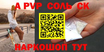 индика Коммунар