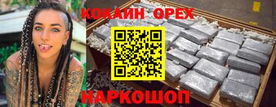 индика Коммунар
