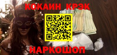 ALPHA PVP Комсомольск-на-Амуре