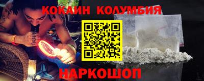 индика Коммунар