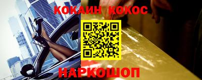 ПСИЛОЦИБИНОВЫЕ ГРИБЫ Конаково