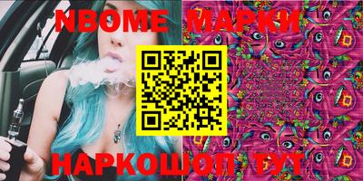 ПСИЛОЦИБИНОВЫЕ ГРИБЫ Конаково