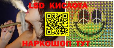 индика Коммунар