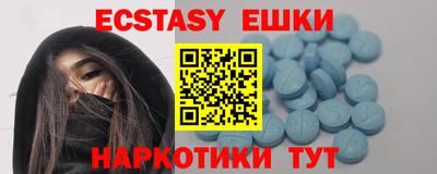 индика Коммунар