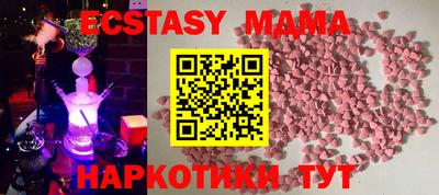 ALPHA PVP Комсомольск-на-Амуре