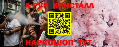 ALPHA PVP Комсомольск-на-Амуре