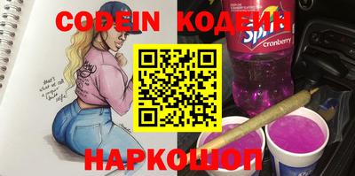 ПСИЛОЦИБИНОВЫЕ ГРИБЫ Конаково