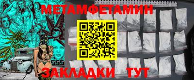 ALPHA PVP Комсомольск-на-Амуре
