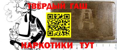 ALPHA PVP Комсомольск-на-Амуре