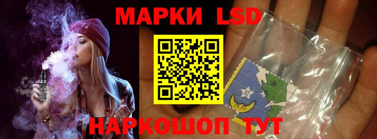 ЛСД экстази ecstasy Домодедово