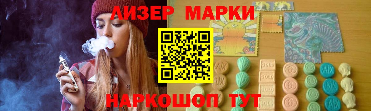 Домодедово  Лсд 25 экстази кислота  Лсд 25 экстази ecstasy  Вход с VPN 
