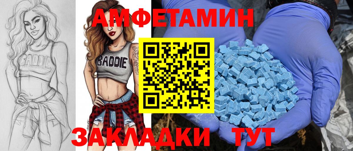 Метамфетамин витя  Метамфетамин витя  Вход с VPN  Домодедово 